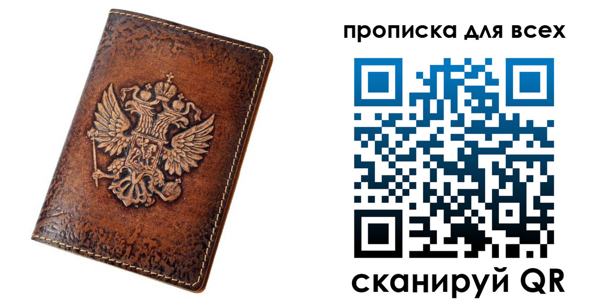 регистрация для школы в Красноуральске