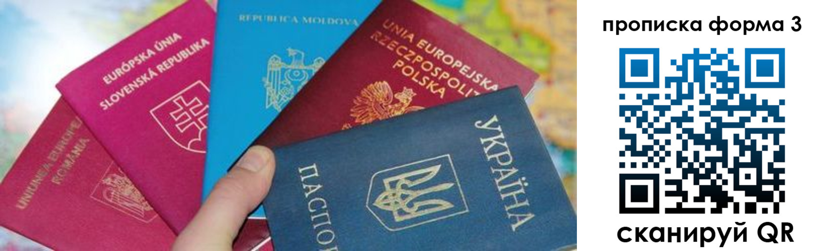 временная регистрация в Красноуральске
