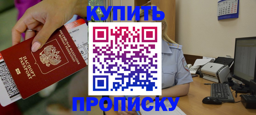 временная регистрация 2025 в Красноуральске