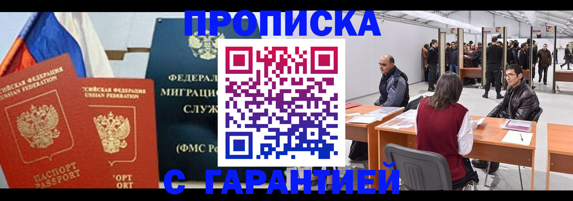 регистрация для школы в Красноуральске